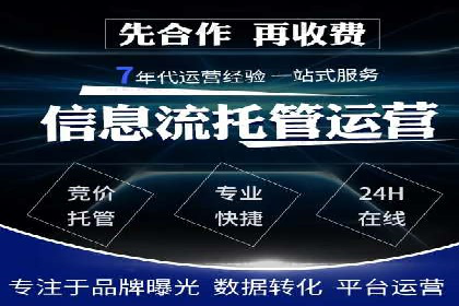案例解析：SEM代运营机构助力企业品牌塑造